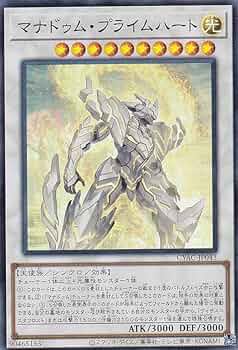 遊戯王 - 即日発送！【マナドゥム】デッキ　遊戯王　サイバーストームアクセス 遊戯王 - 即日発送！【マナドゥム】デッキ 遊戯王 サイバー